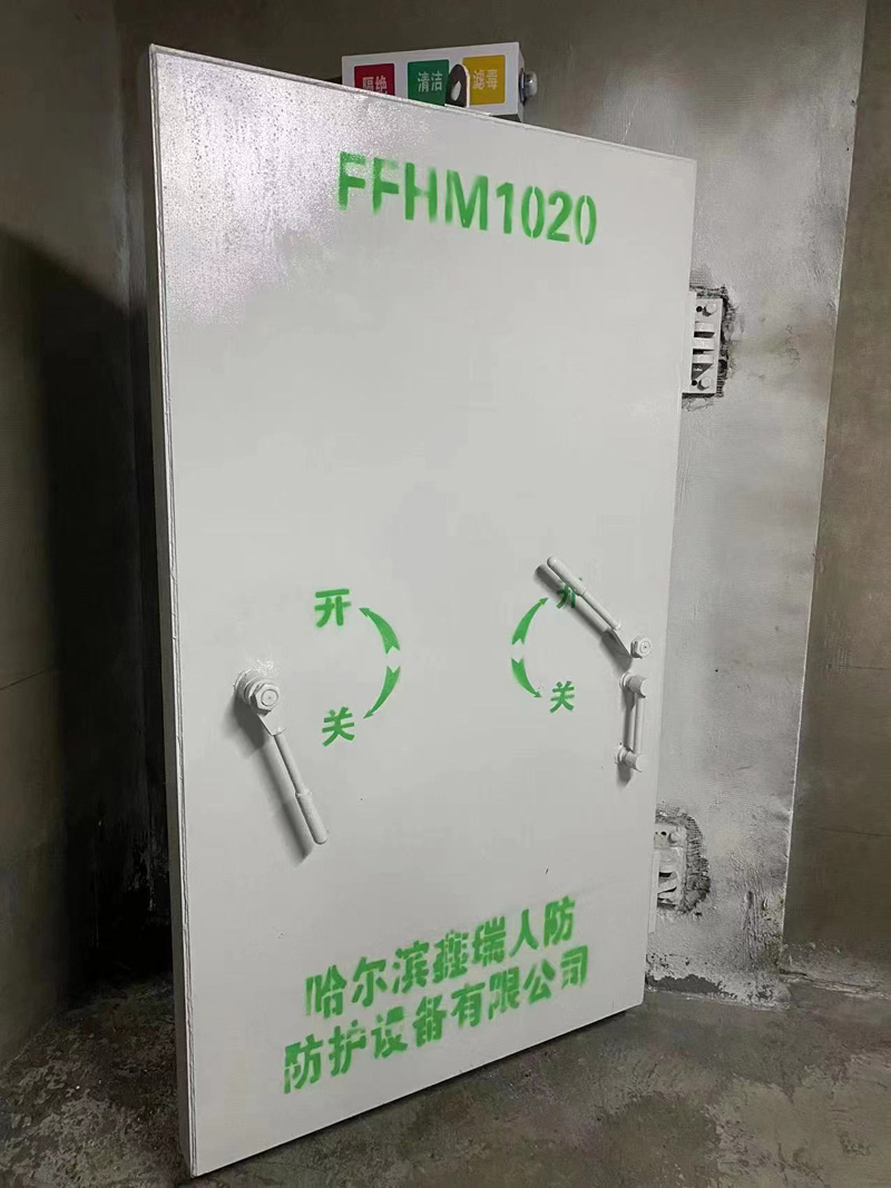 防护防火密闭门